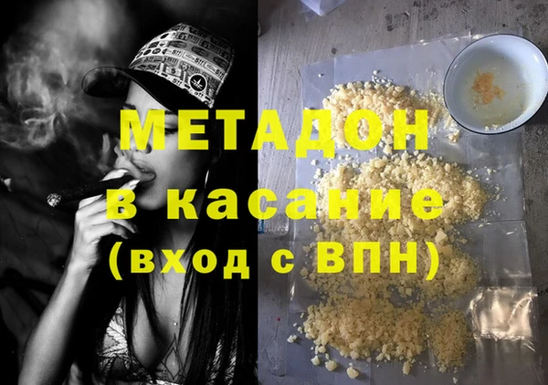 MDMA Беломорск