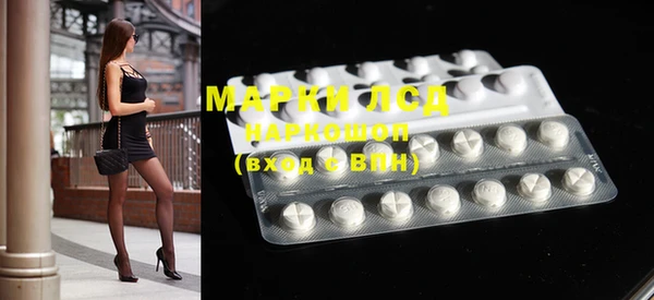 MDMA Беломорск