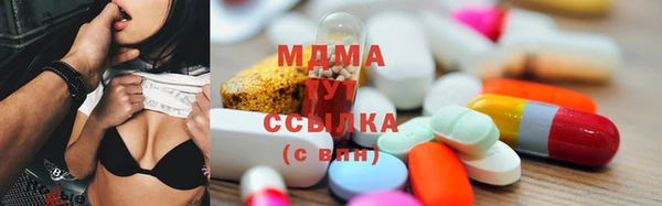 MDMA Беломорск