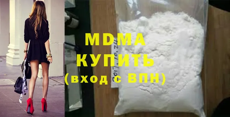 MDMA молли  Бикин 